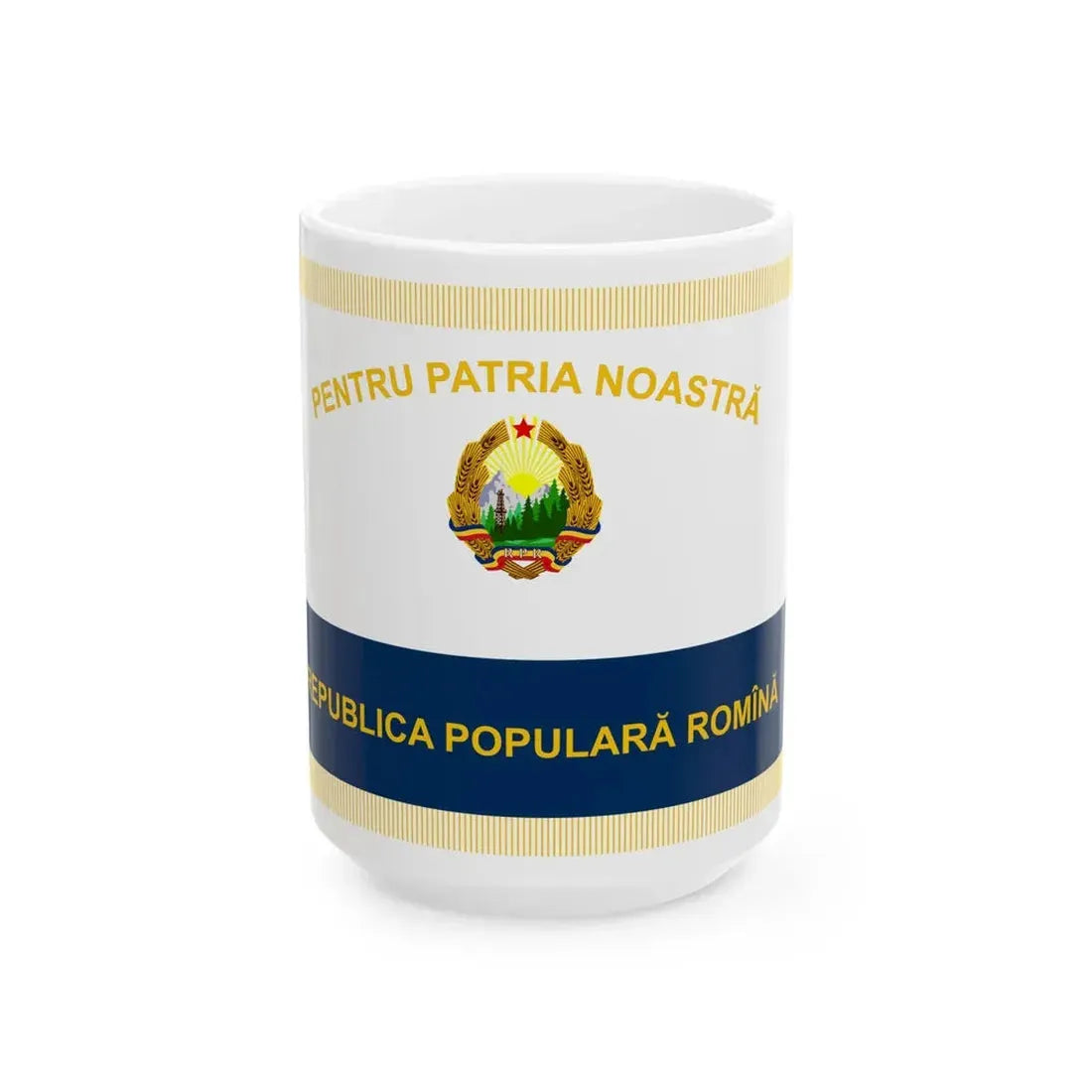 Flag of terrestrial units of the Naval Force of Romania 1952-1965 obverse (Oman) White Coffee Mug 15oz - Go Mug Yourself