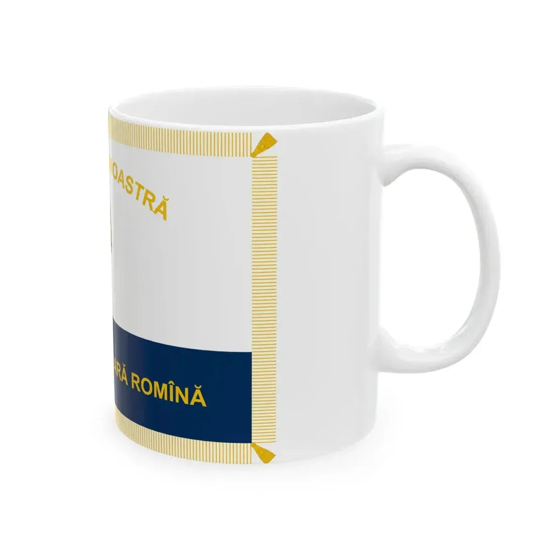 Flag of terrestrial units of the Naval Force of Romania 1952-1965 obverse (Oman) White Coffee Mug - Go Mug Yourself