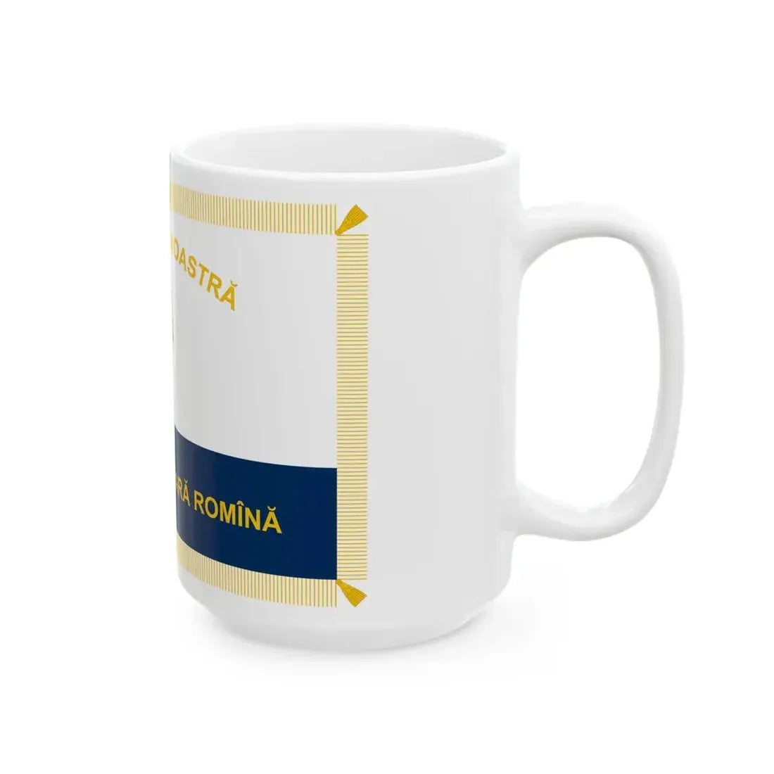 Flag of terrestrial units of the Naval Force of Romania 1952-1965 obverse (Oman) White Coffee Mug - Go Mug Yourself