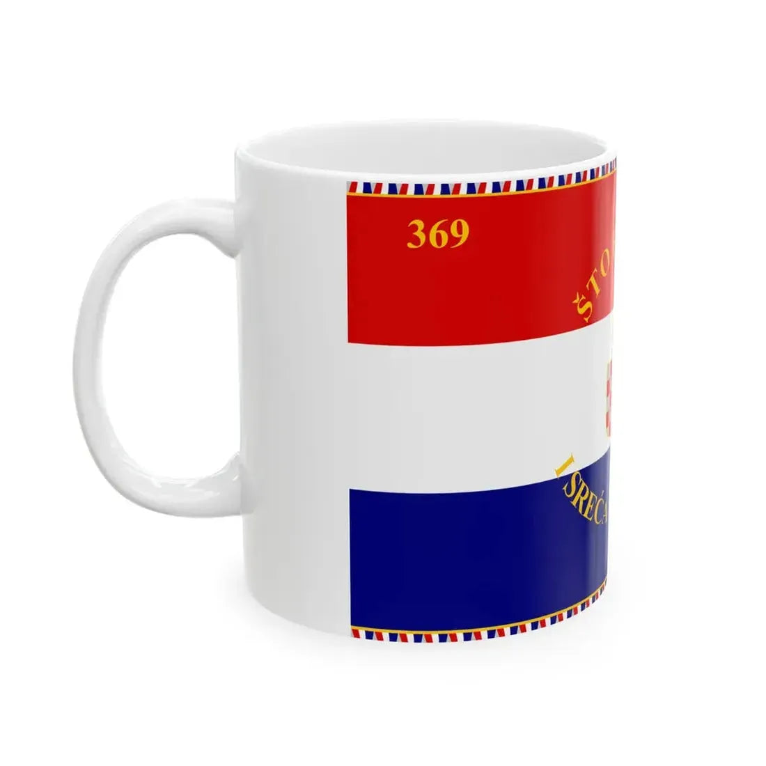 Flag of the 369th Infantry Regiment of the Independent State of Croatia (Croatia) White Coffee Mug - Go Mug Yourself