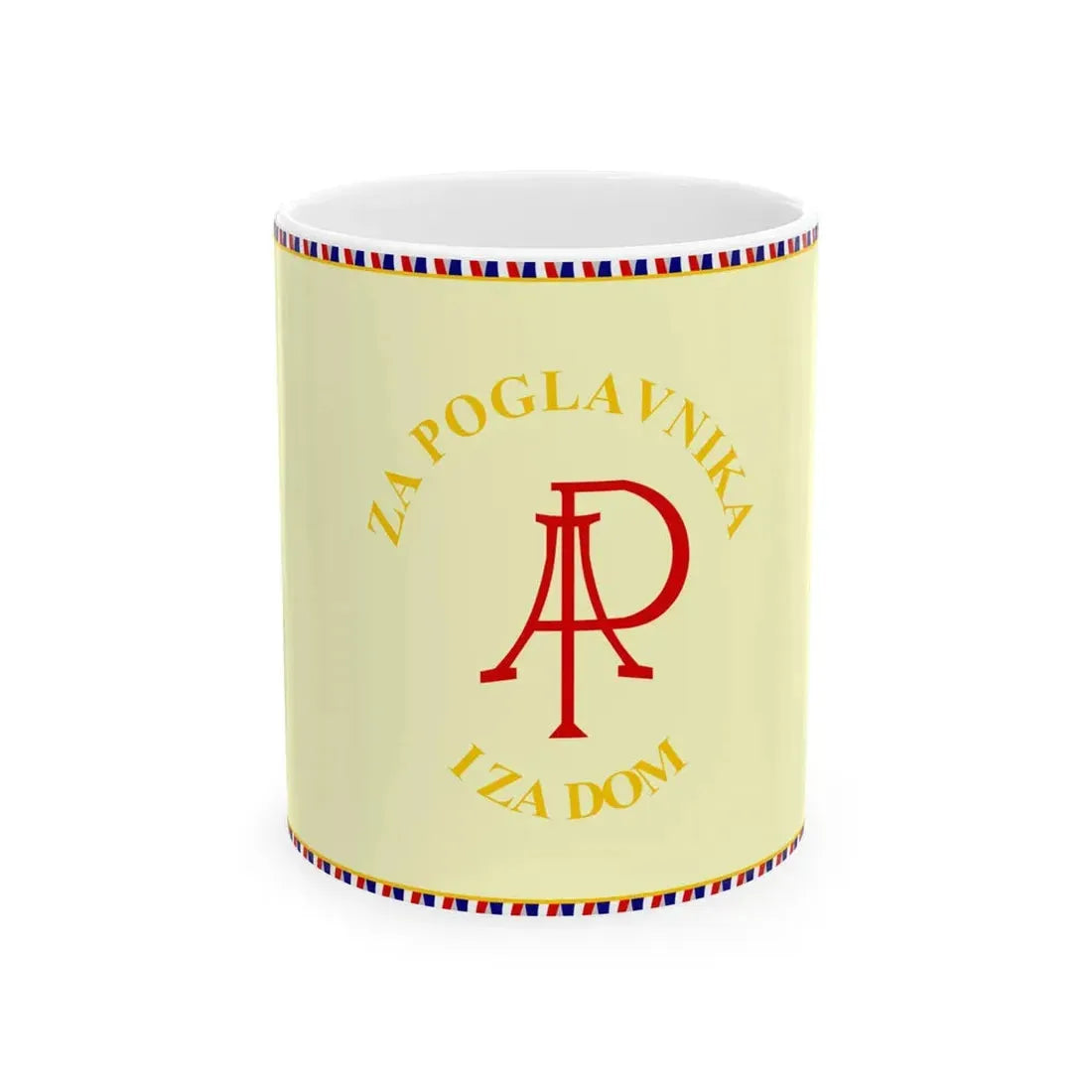 Flag of the 369th Infantry Regiment of the Independent State of Croatia Reverse (Croatia) White Coffee Mug 11oz - Go Mug Yourself