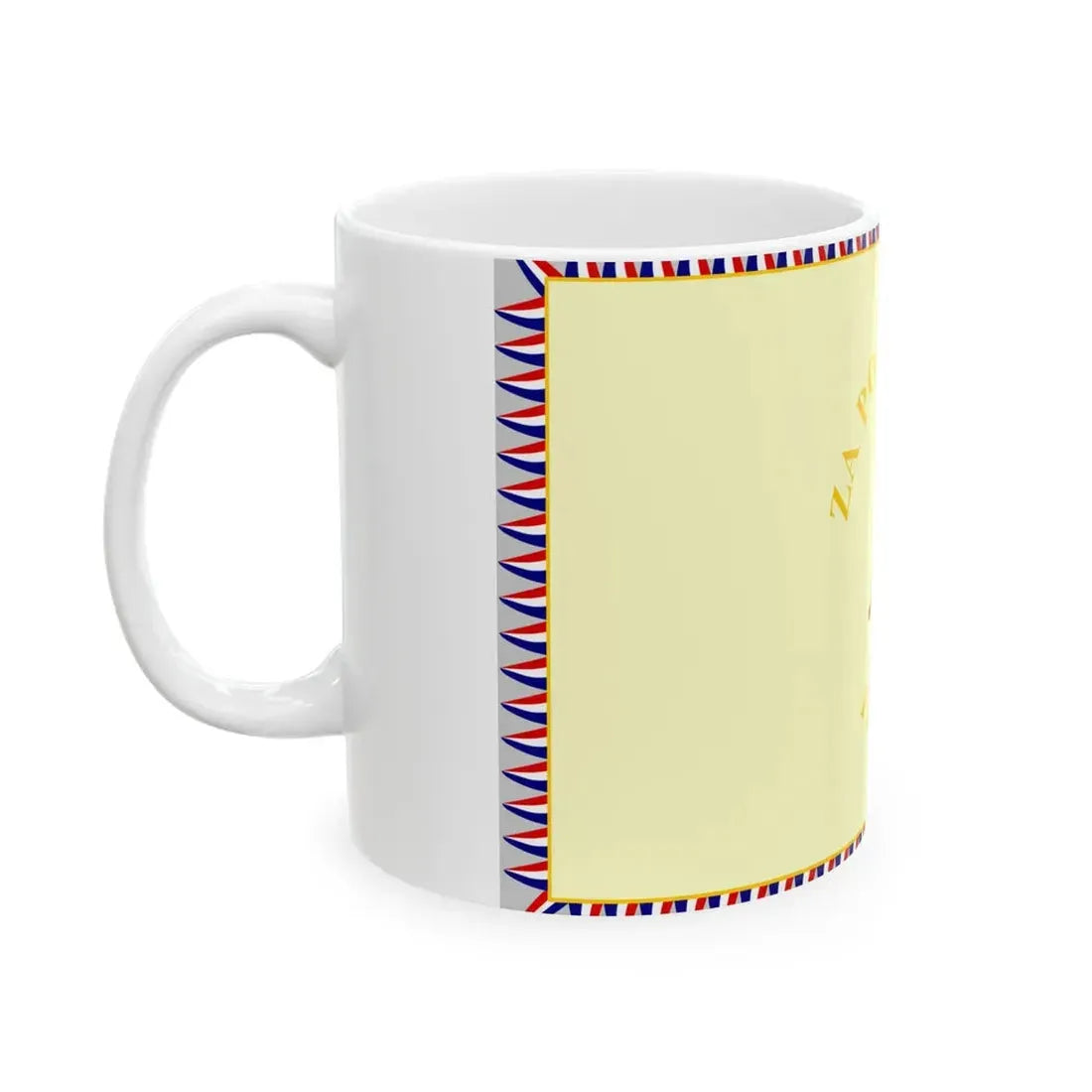 Flag of the 369th Infantry Regiment of the Independent State of Croatia Reverse (Croatia) White Coffee Mug - Go Mug Yourself