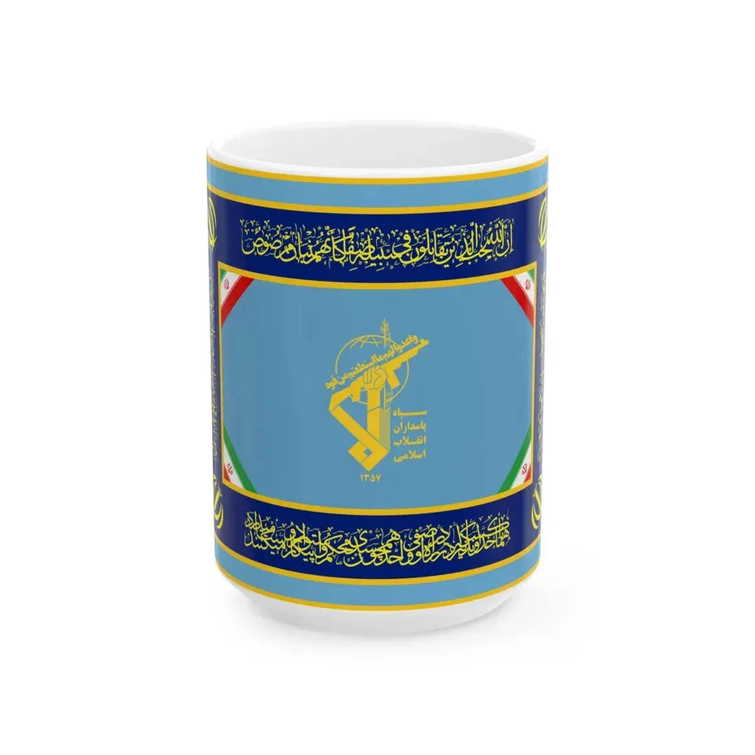 Flag of the Aerospace Force of the Army of the Guardians of the Islamic Revolution (Iran) White Coffee Mug 15oz - Go Mug Yourself