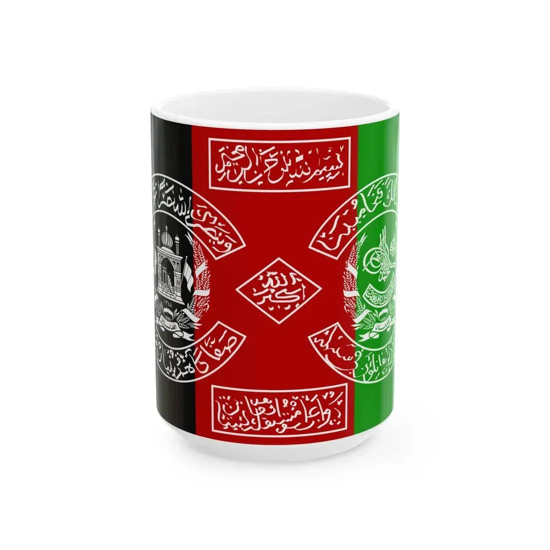 Flag of the Afghan Army 1931-1973 (Afghanistan) White Coffee Mug 15oz - Go Mug Yourself