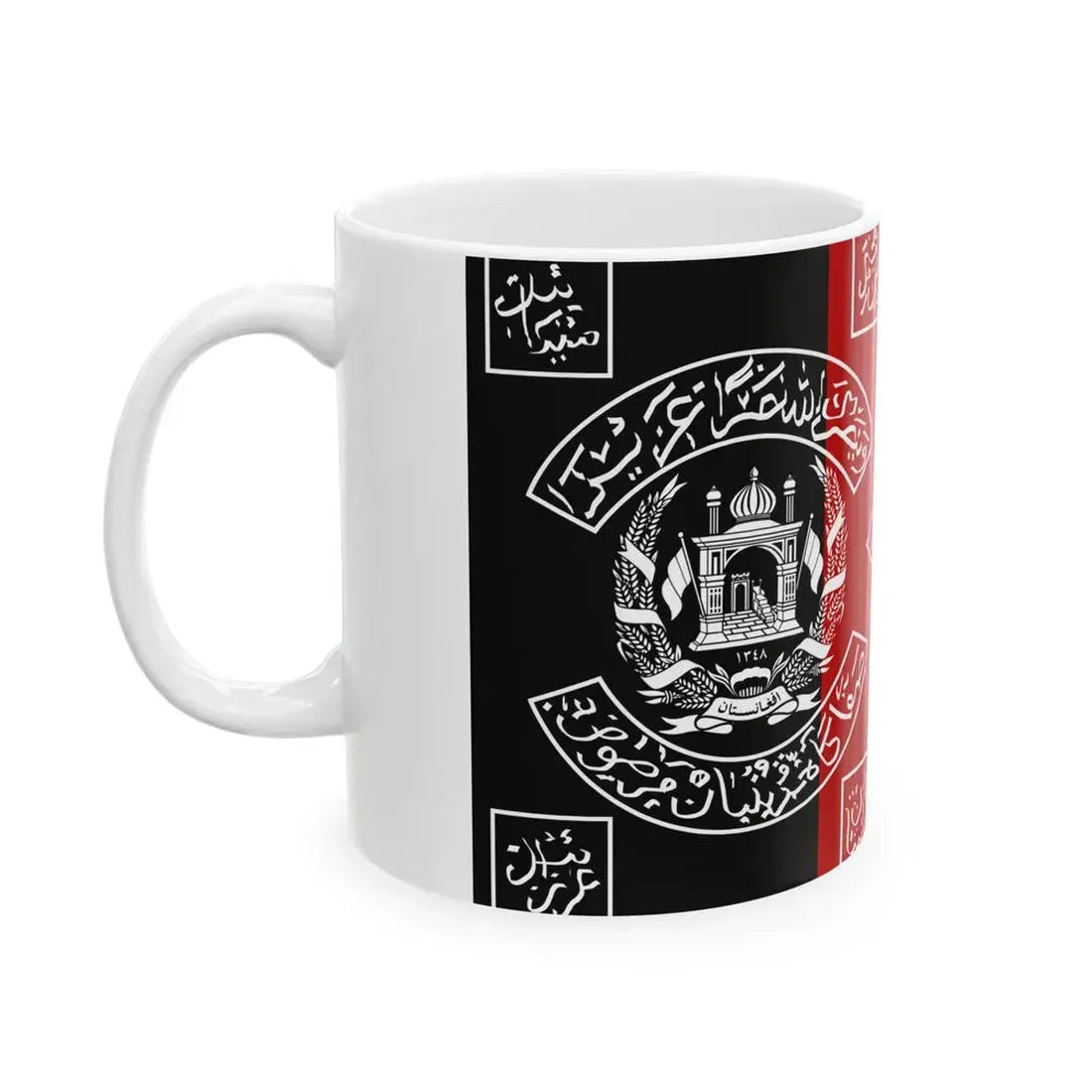 Flag of the Afghan Army 1931-1973 (Afghanistan) White Coffee Mug - Go Mug Yourself
