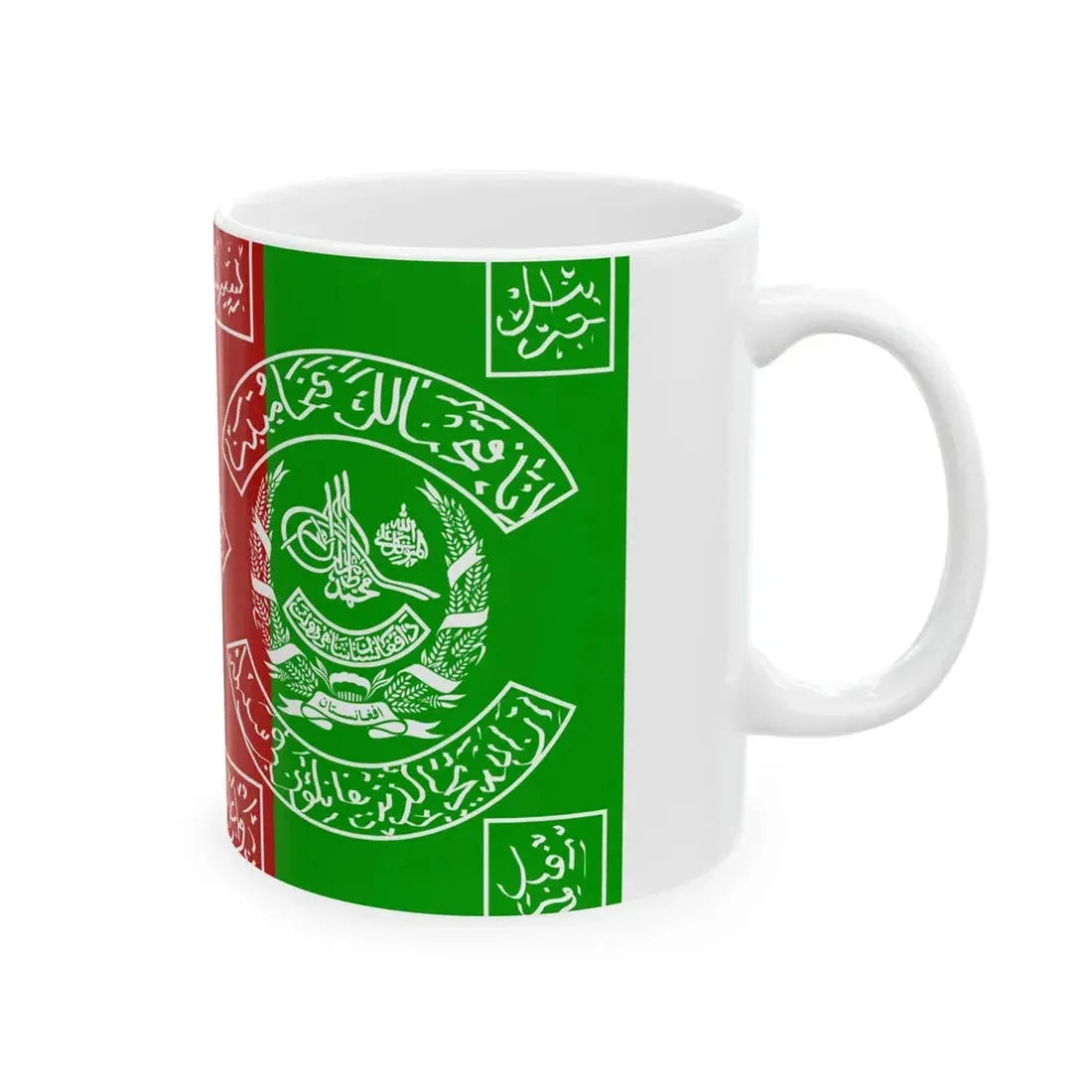 Flag of the Afghan Army 1931-1973 (Afghanistan) White Coffee Mug - Go Mug Yourself