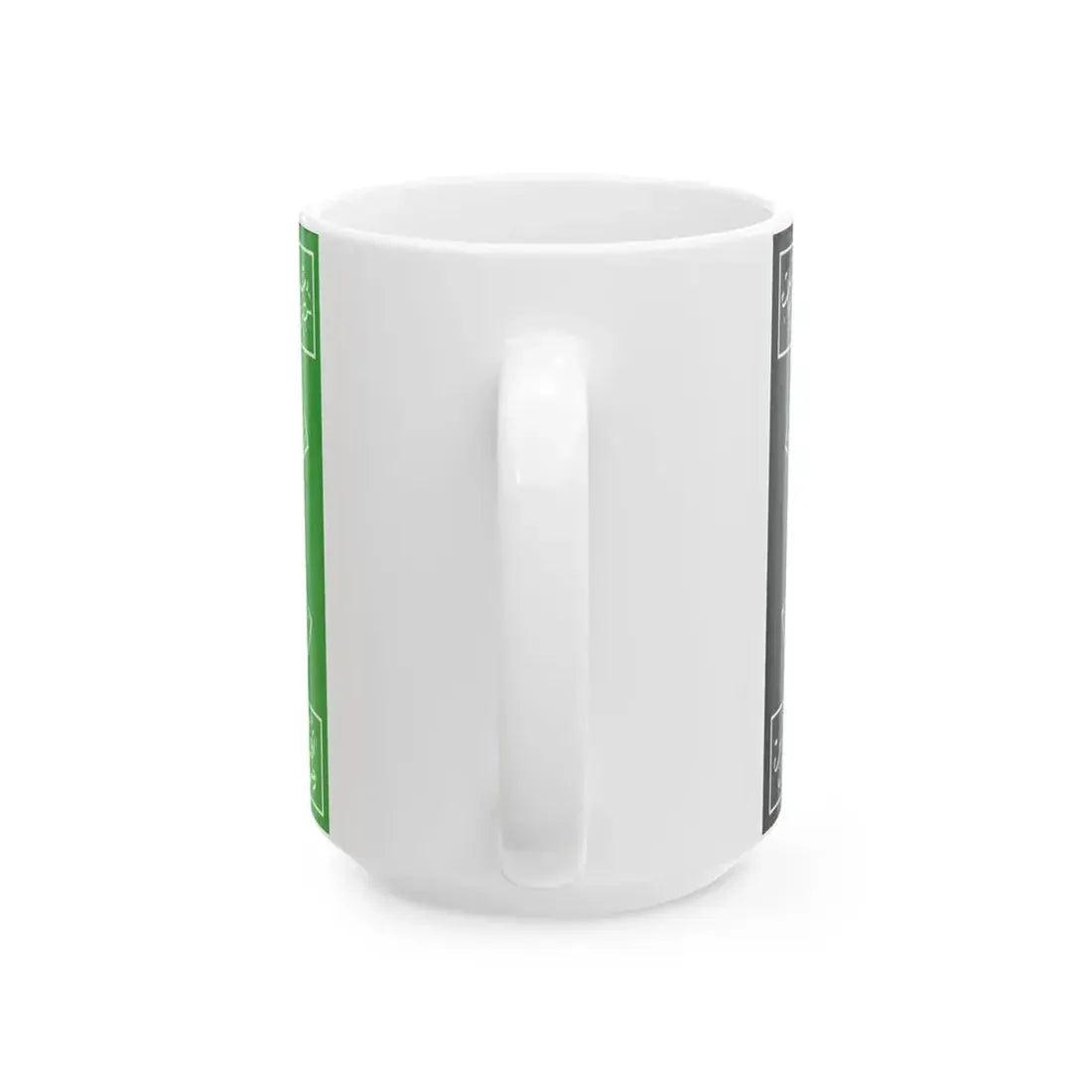 Flag of the Afghan Army 1931-1973 (Afghanistan) White Coffee Mug - Go Mug Yourself
