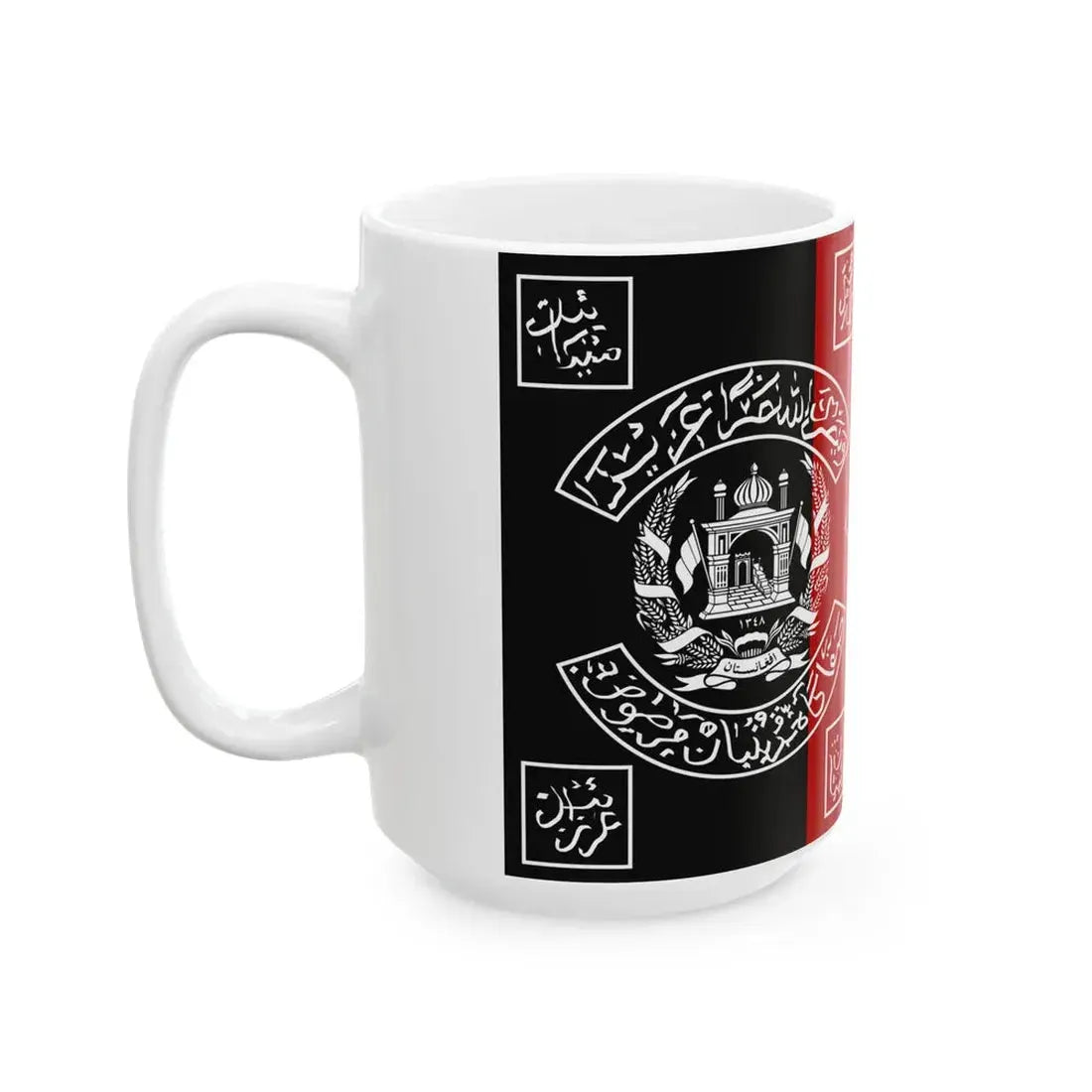 Flag of the Afghan Army 1931-1973 (Afghanistan) White Coffee Mug - Go Mug Yourself