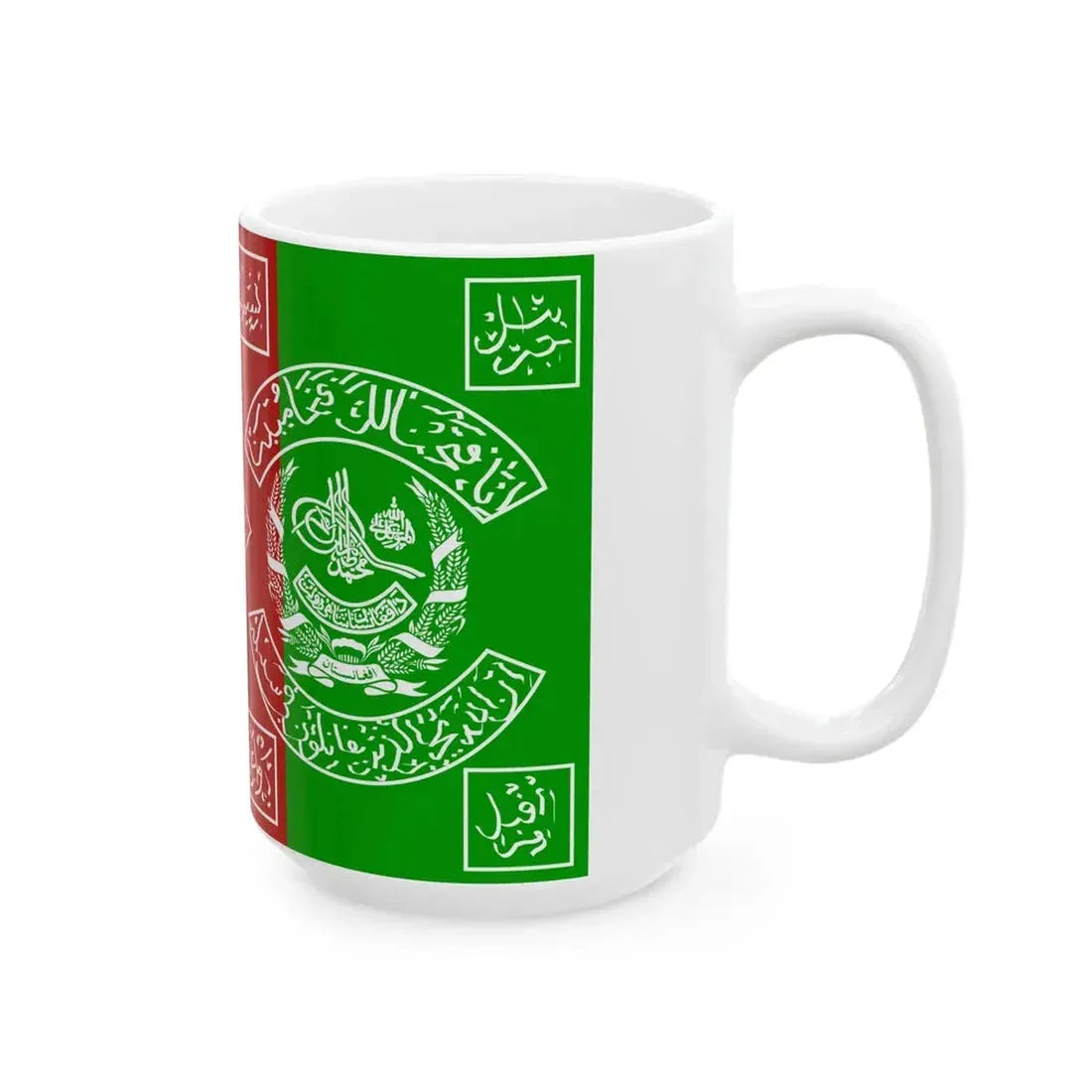 Flag of the Afghan Army 1931-1973 (Afghanistan) White Coffee Mug - Go Mug Yourself