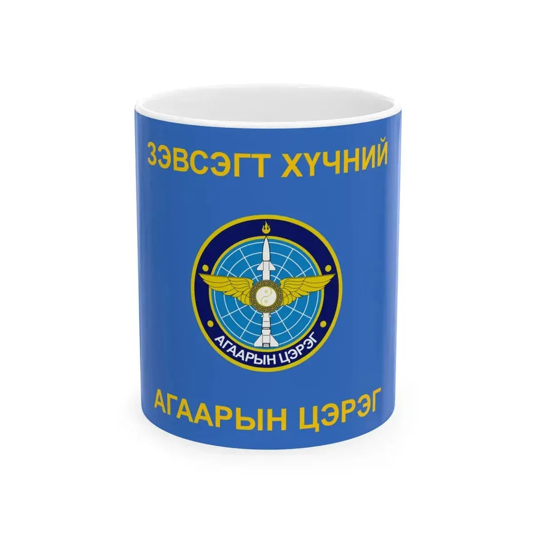 Flag of the Air Force of the Mongolian Armed Forces (Mongolia) White Coffee Mug 11oz - Go Mug Yourself