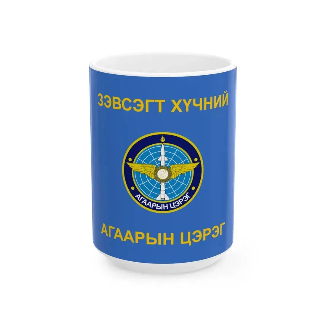 Flag of the Air Force of the Mongolian Armed Forces (Mongolia) White Coffee Mug 15oz - Go Mug Yourself