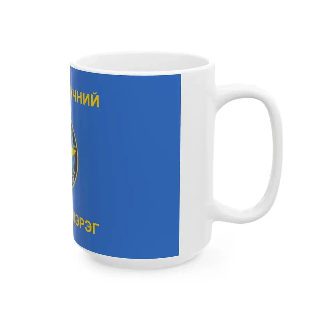 Flag of the Air Force of the Mongolian Armed Forces (Mongolia) White Coffee Mug - Go Mug Yourself
