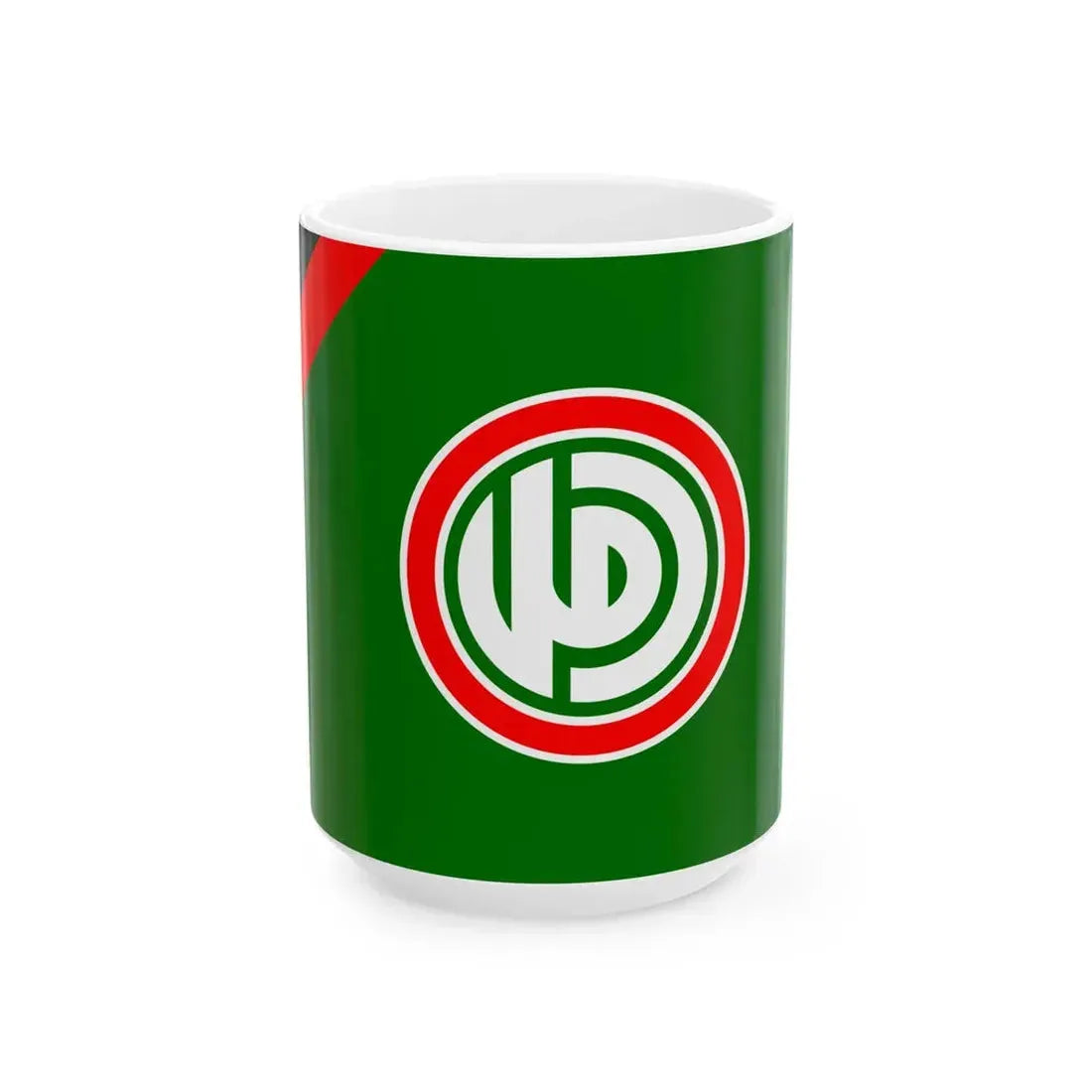 Flag of the Amal Movement version (Lebanon) White Coffee Mug 15oz - Go Mug Yourself