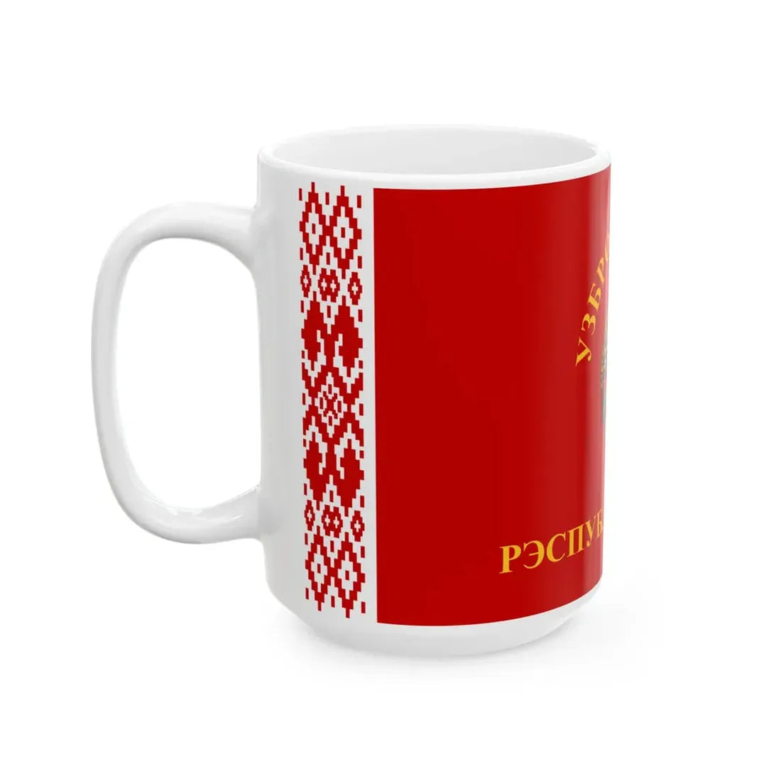Flag of the Armed Forces of Belarus 1995-2012 (Belarus) White Coffee Mug - Go Mug Yourself