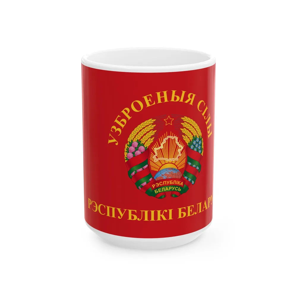 Flag of the Armed Forces of Belarus (Belarus) White Coffee Mug 15oz - Go Mug Yourself