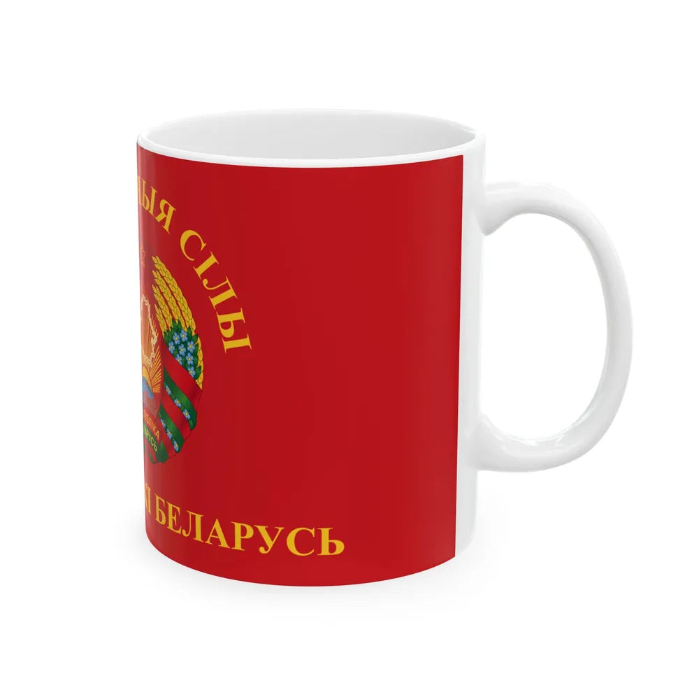 Flag of the Armed Forces of Belarus (Belarus) White Coffee Mug - Go Mug Yourself
