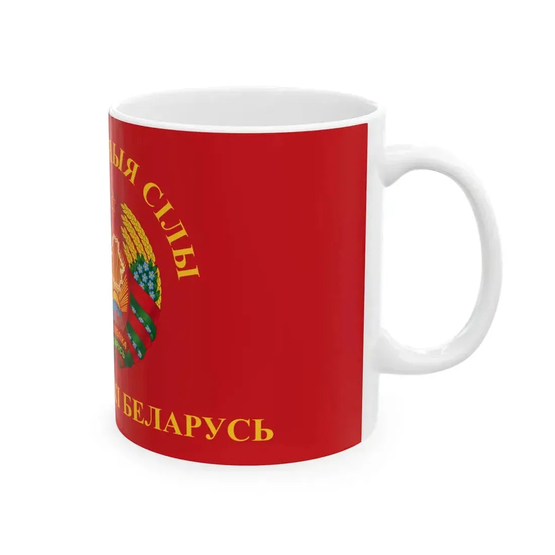 Flag of the Armed Forces of Belarus (Belarus) White Coffee Mug - Go Mug Yourself