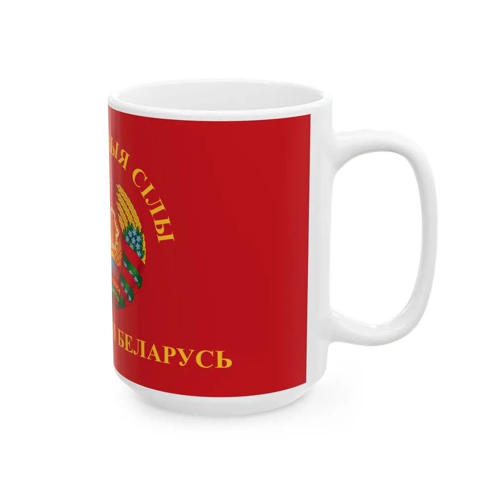 Flag of the Armed Forces of Belarus (Belarus) White Coffee Mug - Go Mug Yourself