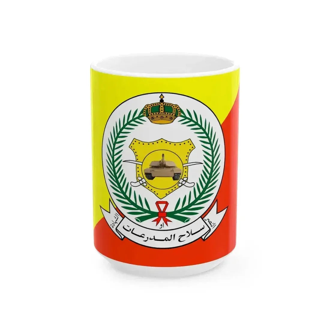 Flag of the Armored Corps Command Saudi Arabia (Saudi Arabia) White Coffee Mug 15oz - Go Mug Yourself