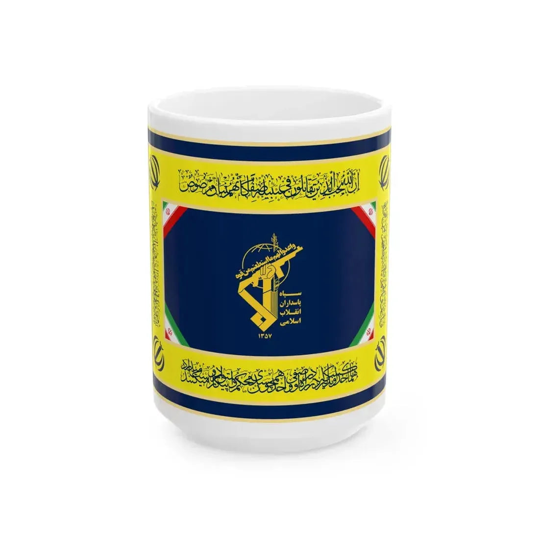 Flag of the Army of the Guardians of the Islamic Revolution (Iran) White Coffee Mug 15oz - Go Mug Yourself