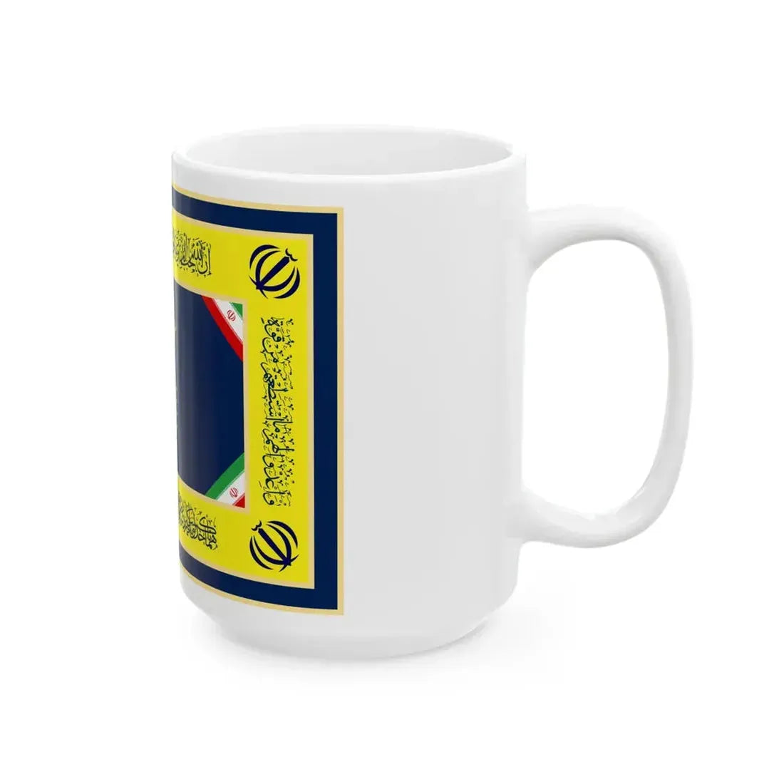 Flag of the Army of the Guardians of the Islamic Revolution (Iran) White Coffee Mug - Go Mug Yourself