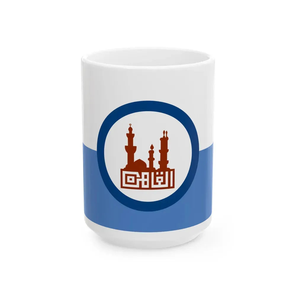 Flag of the Cairo Governorate Egypt - White Coffee Mug 15oz - Go Mug Yourself