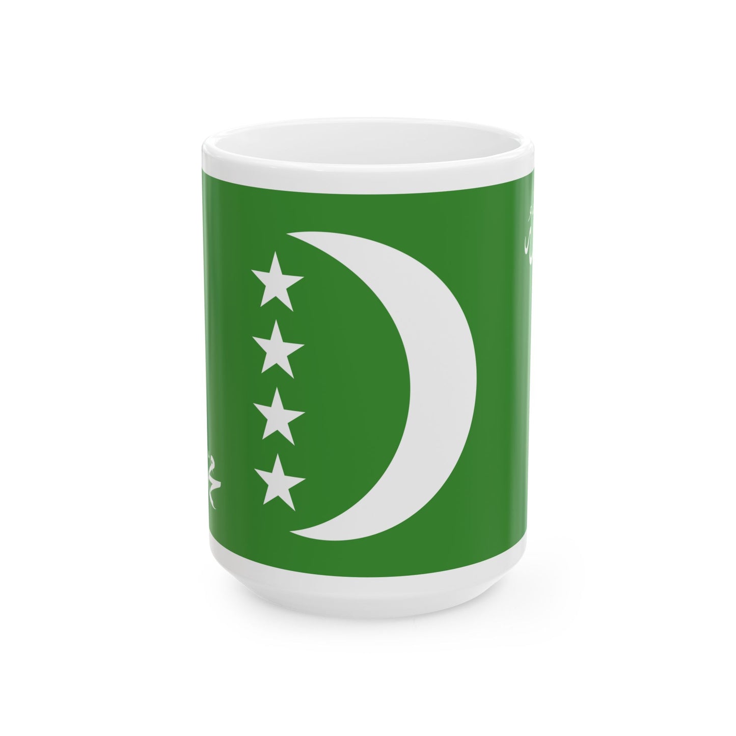 Flag of the Comoros 1996-2001 reverse 3-2 (Comoros) White Coffee Mug-15oz-Go Mug Yourself
