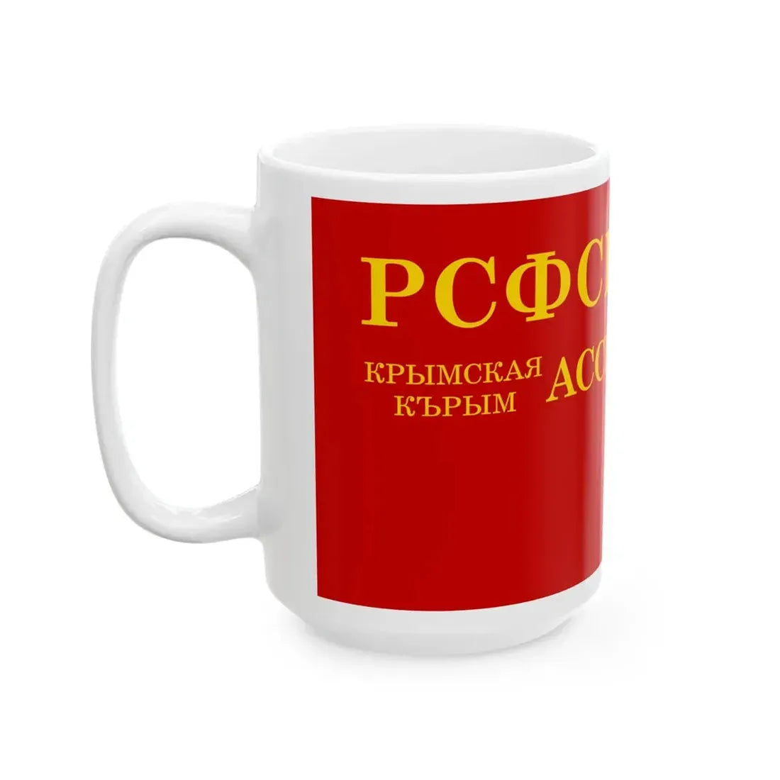 Flag of the Crimean ASSR 1938 (Russia) White Coffee Mug - Go Mug Yourself