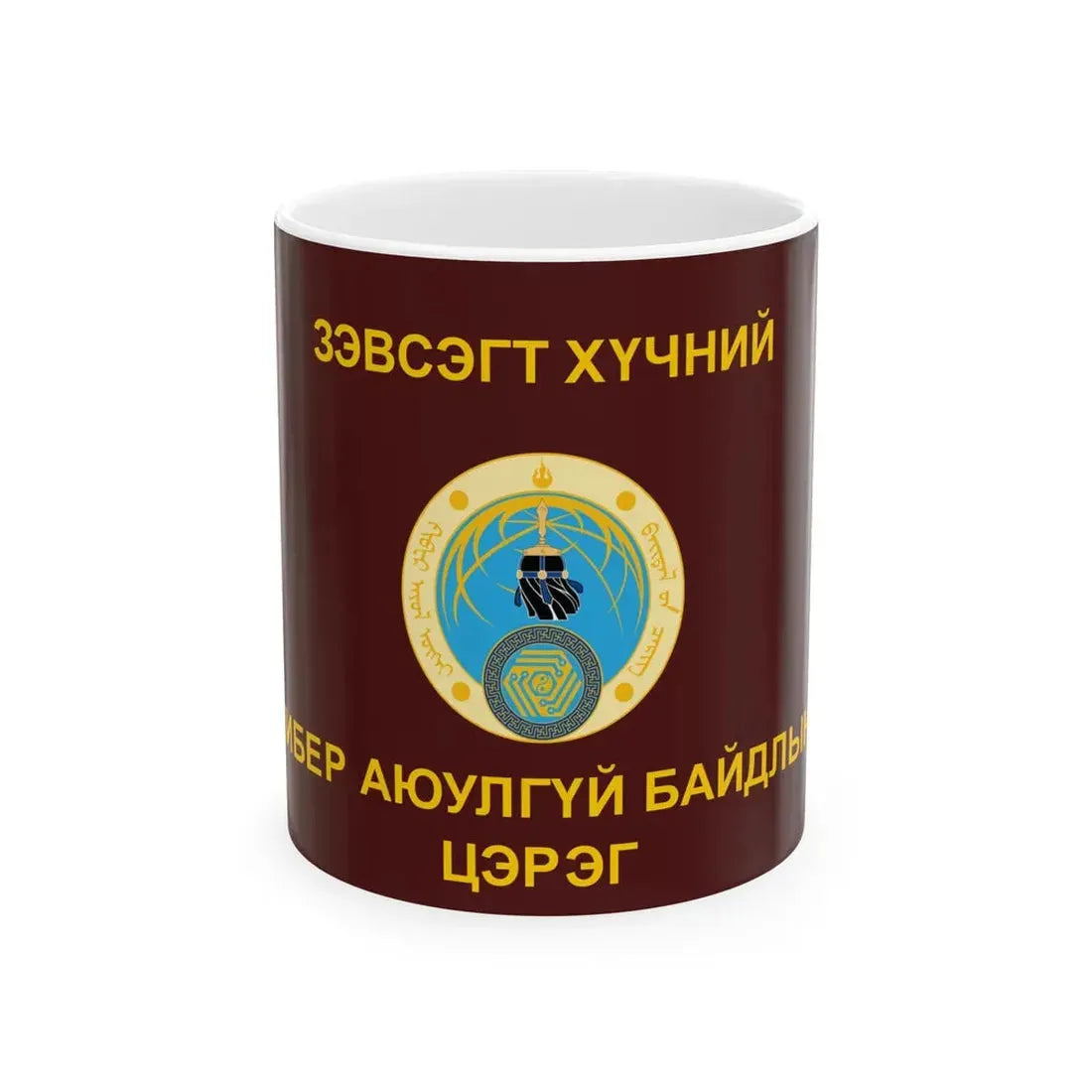 Flag of the Cyber security force of the Mongolian Armed Forces (Mongolia) White Coffee Mug 11oz - Go Mug Yourself