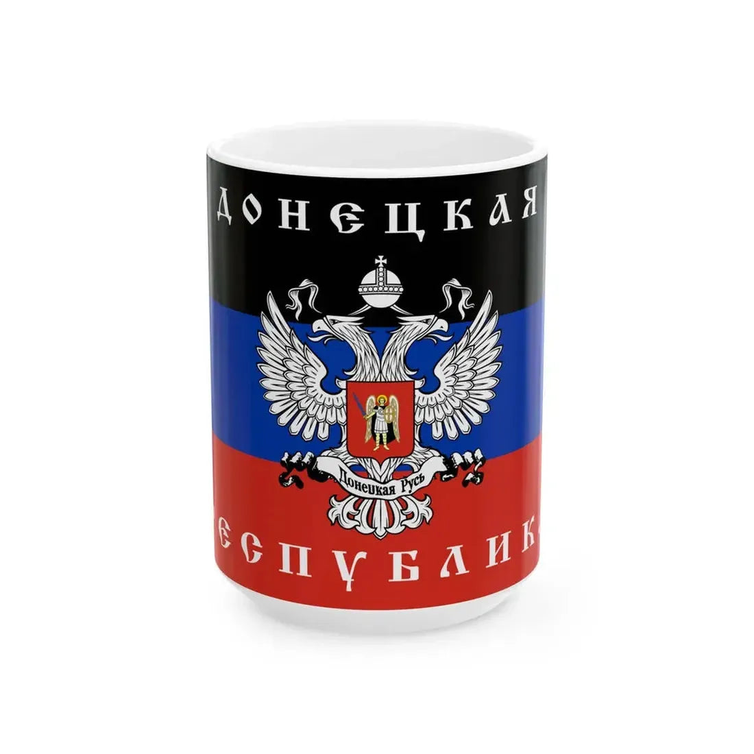 Flag of the Donetsk Republic Organisation (Russia) White Coffee Mug 15oz - Go Mug Yourself