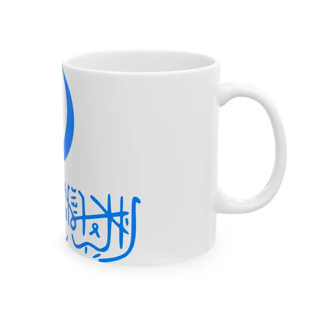 Flag of the First East Turkestan Republic (China) White Coffee Mug - Go Mug Yourself
