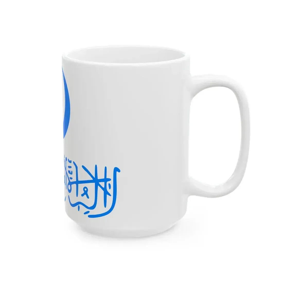 Flag of the First East Turkestan Republic (China) White Coffee Mug - Go Mug Yourself