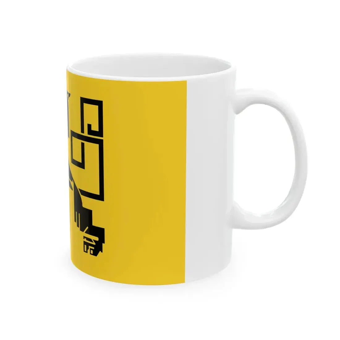 Flag of the Flemish Volunteer Legion Legion Flandern SS (Germany) White Coffee Mug - Go Mug Yourself