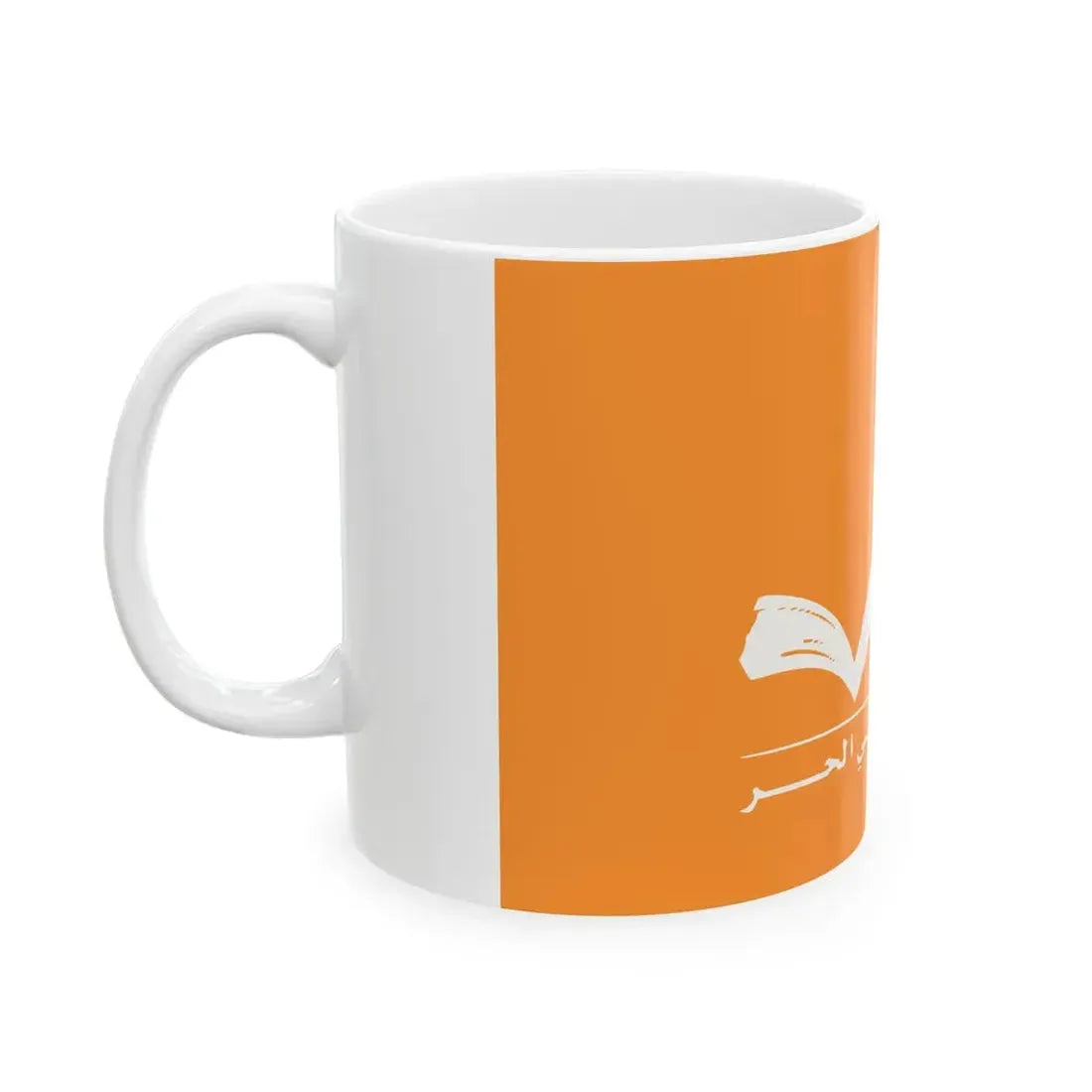Flag of the Free Patriotic Movement (Lebanon) White Coffee Mug - Go Mug Yourself