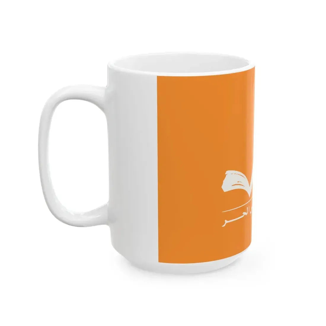 Flag of the Free Patriotic Movement (Lebanon) White Coffee Mug - Go Mug Yourself