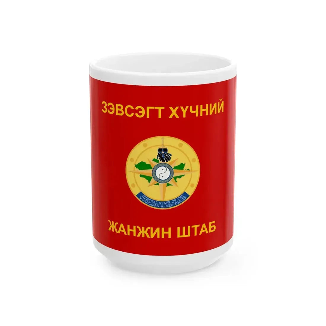 Flag of the General Staff of the Mongolian Armed Forces (Mongolia) White Coffee Mug 15oz - Go Mug Yourself