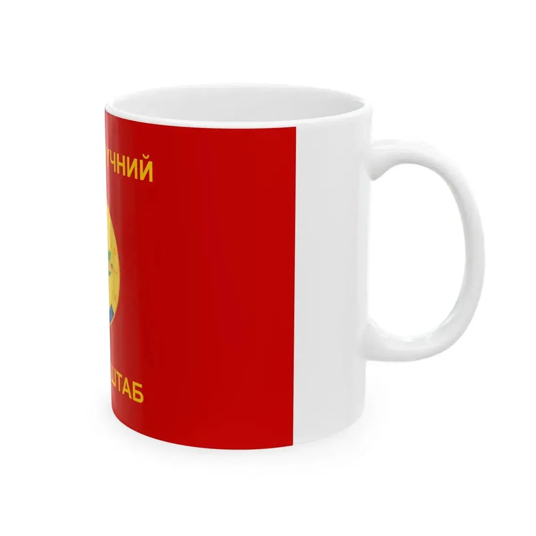 Flag of the General Staff of the Mongolian Armed Forces (Mongolia) White Coffee Mug - Go Mug Yourself