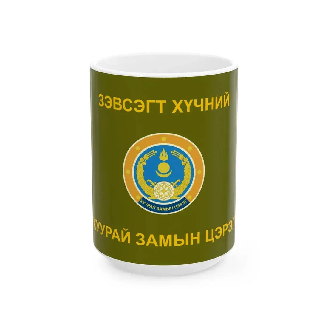 Flag of the Ground Force of the Mongolian Armed Forces (Mongolia) White Coffee Mug 15oz - Go Mug Yourself