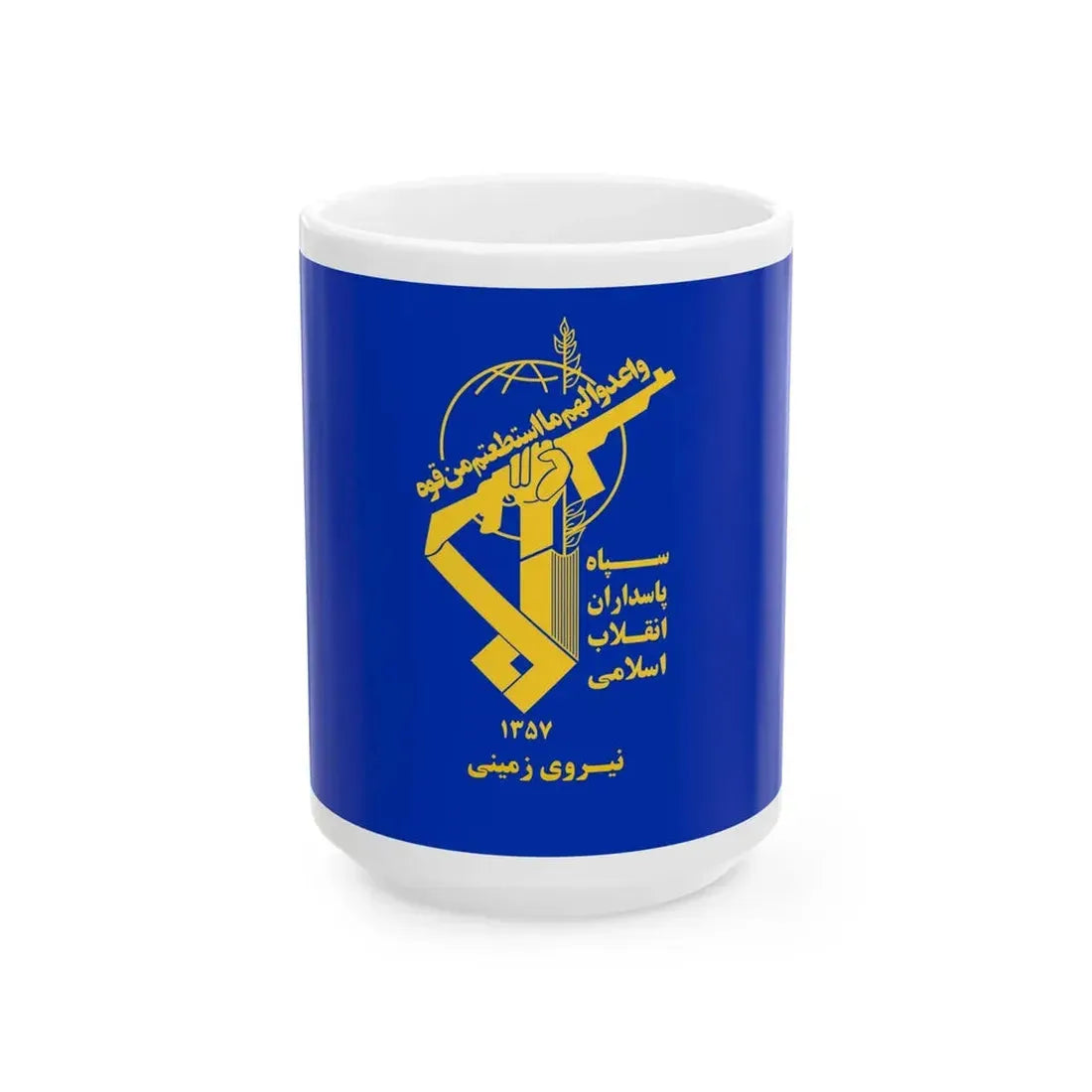 Flag of the Ground Forces of the Army of the Guardians of the Islamic Revolution (Iran) White Coffee Mug 15oz - Go Mug Yourself