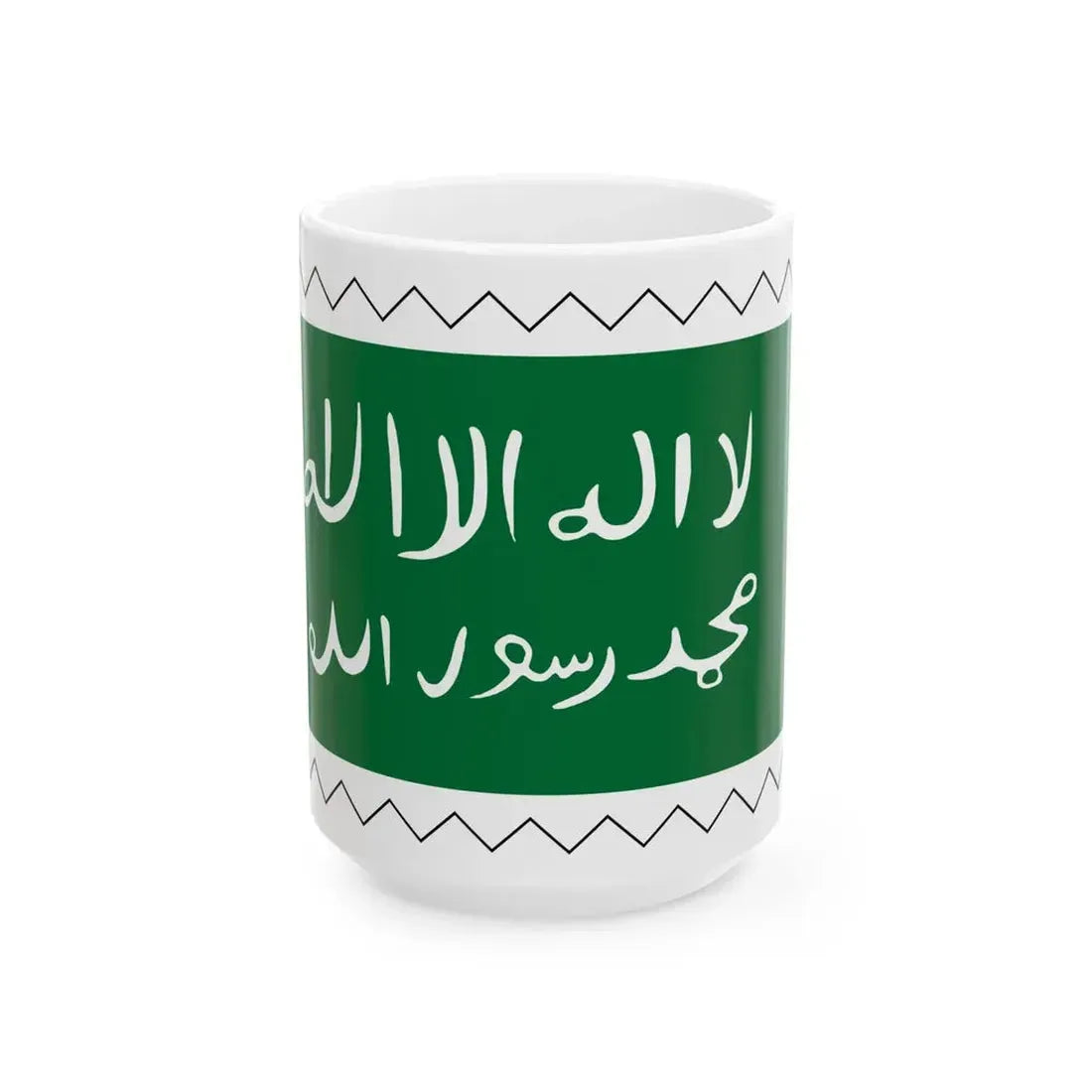 Flag of the Idrisid Emirate of Asir 1909-1927 (Saudi Arabia) White Coffee Mug 15oz - Go Mug Yourself