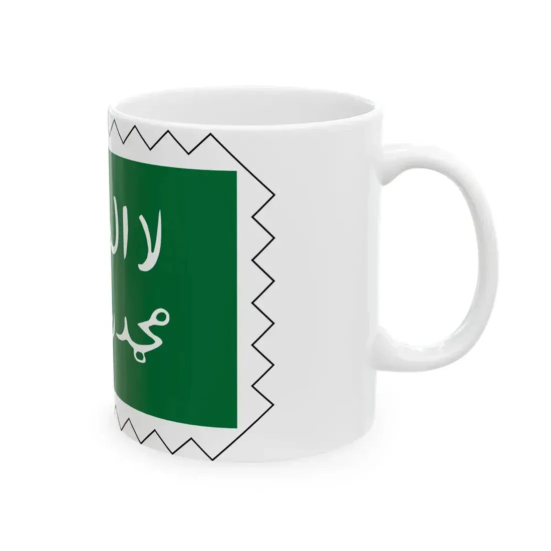 Flag of the Idrisid Emirate of Asir 1909-1927 (Saudi Arabia) White Coffee Mug - Go Mug Yourself