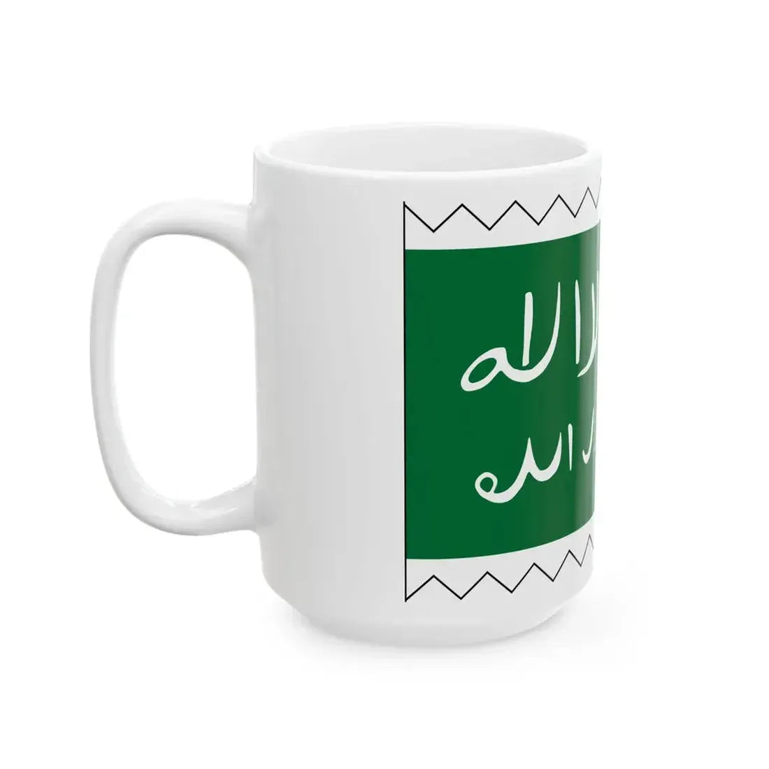 Flag of the Idrisid Emirate of Asir 1909-1927 (Saudi Arabia) White Coffee Mug - Go Mug Yourself