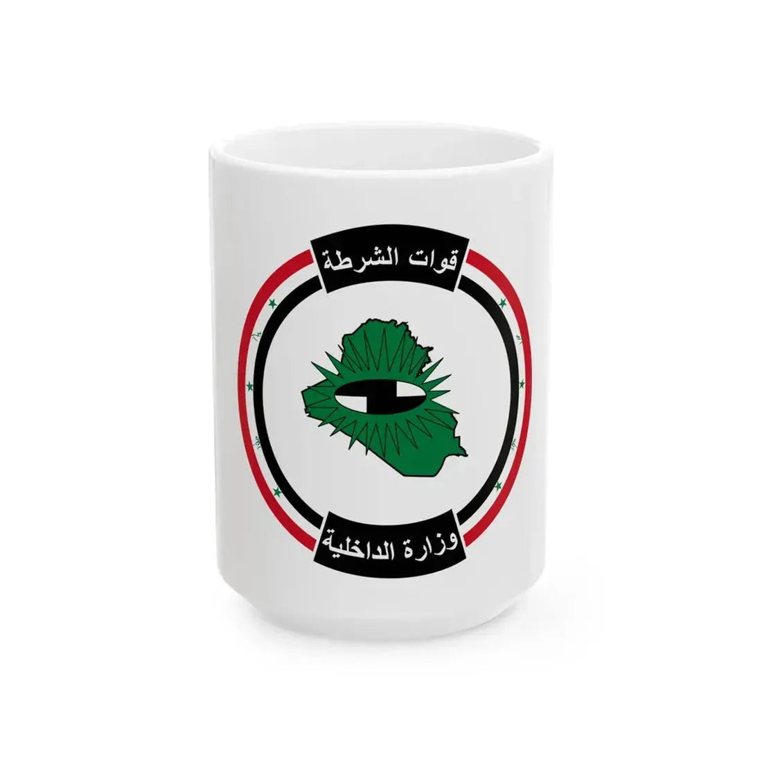Flag of the Interior Ministry of Iraq pre-2003 (Iraq) White Coffee Mug 15oz - Go Mug Yourself