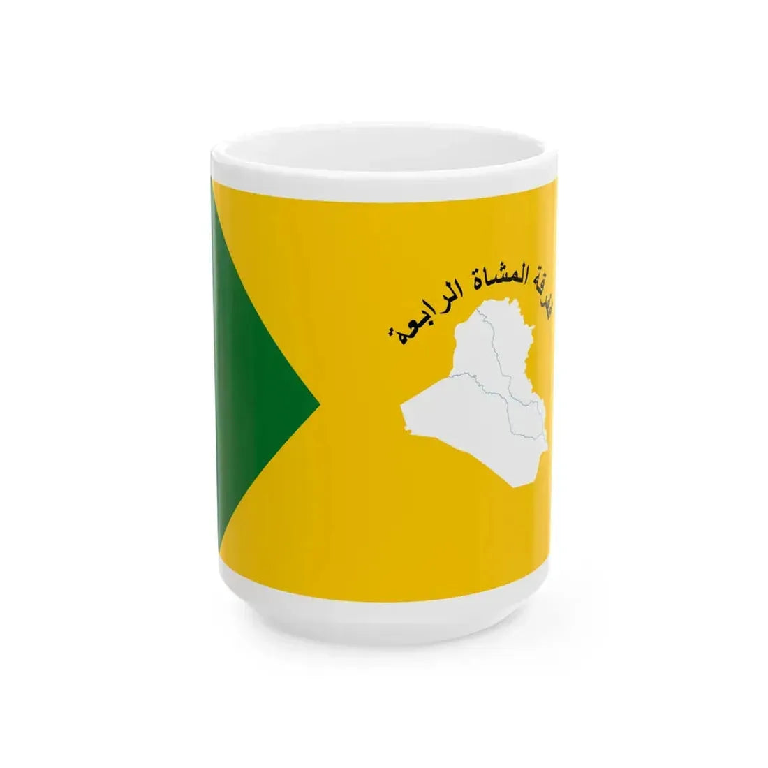 Flag of the Iraqi 4th Infantry Division (Iraq) White Coffee Mug 15oz - Go Mug Yourself