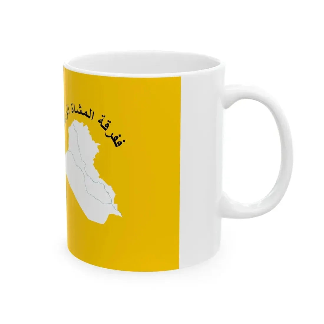 Flag of the Iraqi 4th Infantry Division (Iraq) White Coffee Mug - Go Mug Yourself