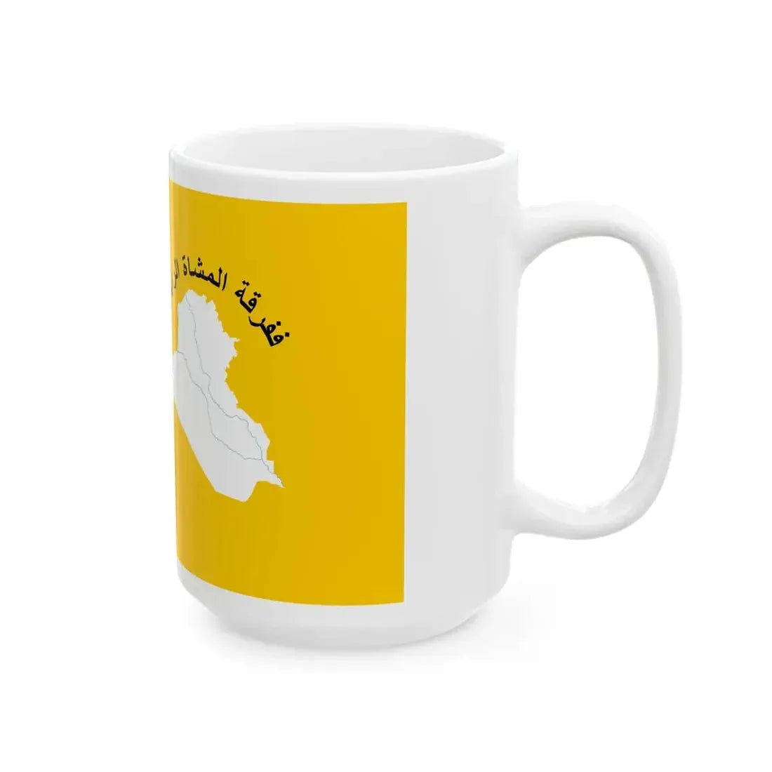 Flag of the Iraqi 4th Infantry Division (Iraq) White Coffee Mug - Go Mug Yourself