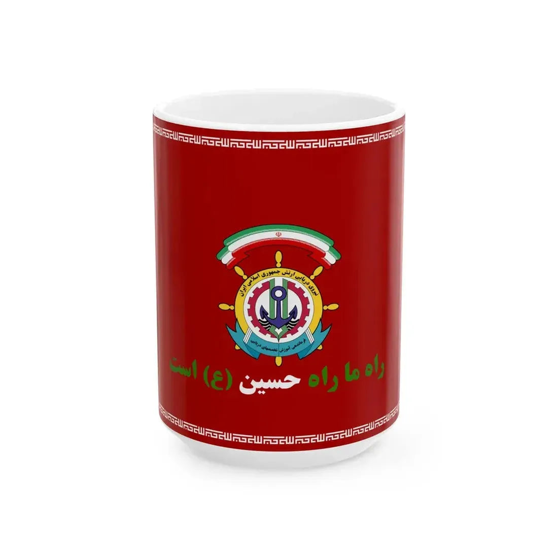 Flag of the Islamic Republic of Iran Naval Specialties Training Center (Iran) White Coffee Mug 15oz - Go Mug Yourself