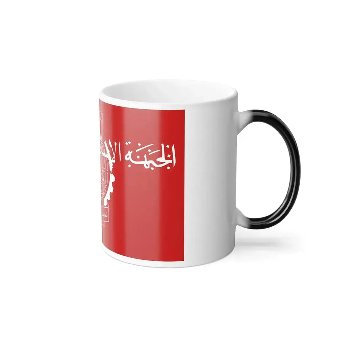Flag of the Islamic Salvation Front - Color Changing Coffee Mug - Go Mug Yourself