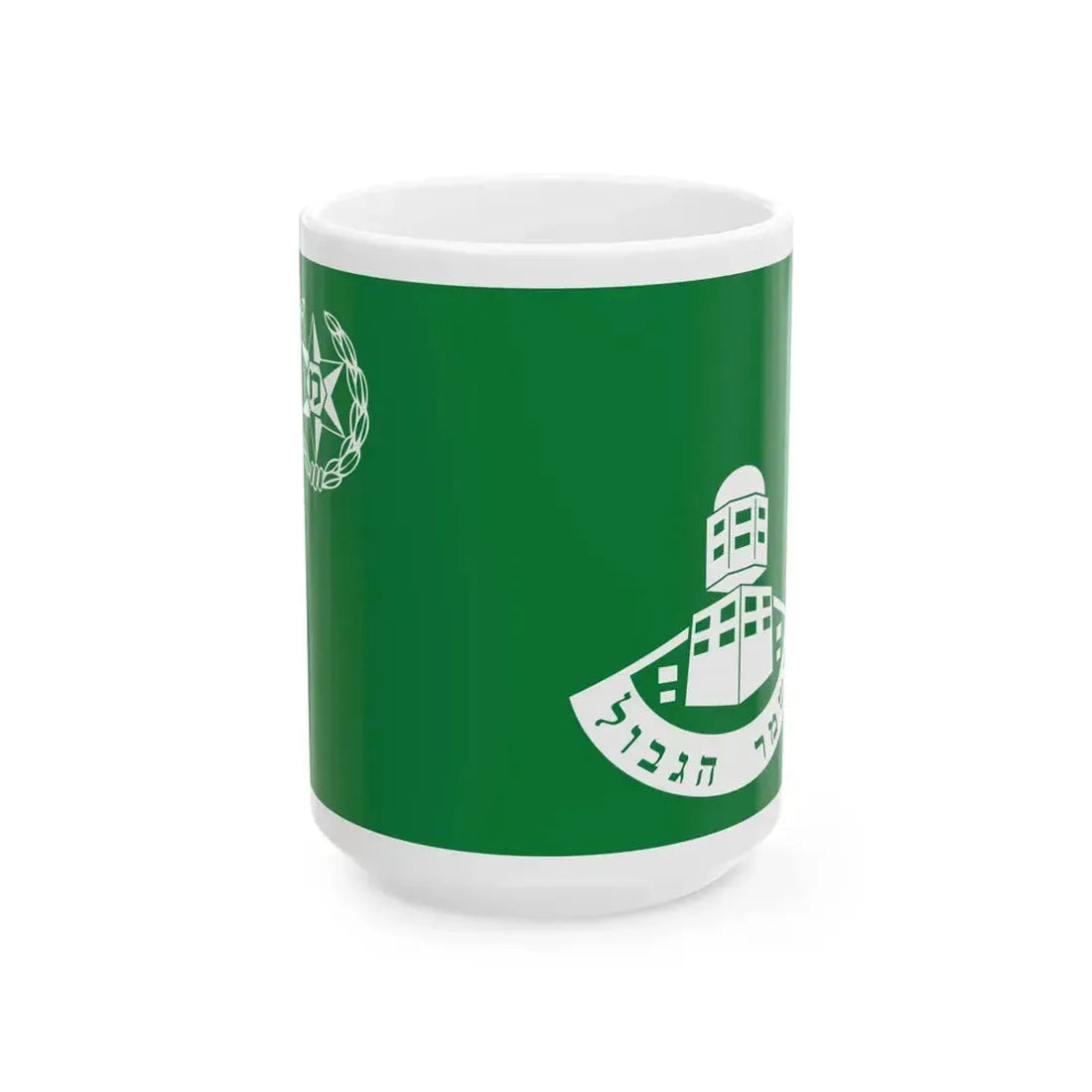 Flag of the Israel Border Police (Israel) White Coffee Mug 15oz - Go Mug Yourself