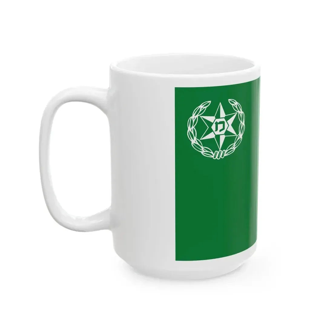 Flag of the Israel Border Police (Israel) White Coffee Mug - Go Mug Yourself